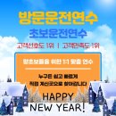 불미터교차로 3가 3 | 동묘앞역 종로5가역 종로3가역운전연수 효율적으로 배우기