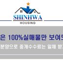 소담빌라 이미지