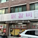 온의동 538-11 이미지