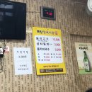 대전백양 이미지