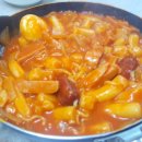 알리오피자&떡볶이