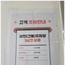 세븐일레븐전주덕진기린대로점 | 전주폴댄스 오하운폴댄스 전주덕진점 육아맘 이색운동 폴댄스 원데이 무료 체험