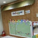 운암 어린이집 | 오산 아이사랑놀이터 운암점 16개월 아기랑 이틀연속 다녀온 후기