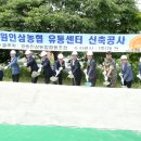 강원종합유통 이미지