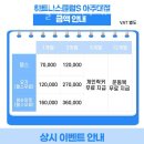 휘트니스클럽S아주대점 이미지