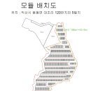 대조리 이미지