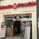 맘스터치(이시아폴리스) 이미지