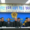 상모리-24 이미지