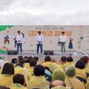 금강환경 - 공주시 | 금강환경