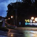 호반로 대전일보