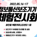 세종특별자치시보조기기센터 이미지