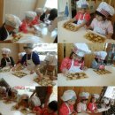 부곡어린이집 이미지