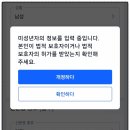 (주)크루즈여행닷컴 | 트립닷컴 여행 크루즈 예매방법 할인 후기