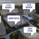 힐링캠핑장 이미지