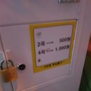 로꼬동전노래연습장 이미지