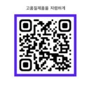 우판등심수원점 | 한우생등심 + 깍두기볶음밥 조합♡ 우판등심 수원점 후기