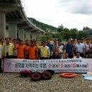 곡성-219 담양곡성타임스