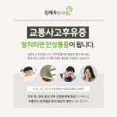 회룡한의원 이미지