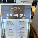 남동 스테이 | 📍 인천 남동구 서창동 맛집 추천! ‘스테이 아웃도어스’ 캠핑 감성 그대로 브런치 후기