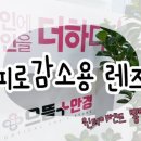 으뜸플러스 김해율하점 이미지