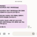 하루애돈부리 | 2026年 04月