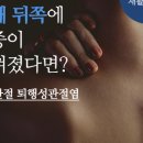 시민당약국 이미지