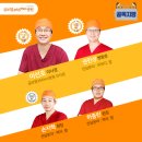 글로벌삼육오엠씨병원 이미지