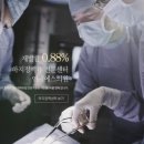 하지정맥류의 치료와 예방 이미지