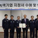 롯데케미칼(주) 이미지