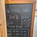 세대공감창의놀이터 | 울산 북구 아이랑 세대공감창의놀이터 실내 놀거리 그물놀이터