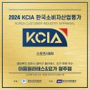 이음 요가