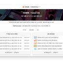 세계취업정보 이미지