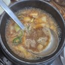 연천아귀찜 네이버블로그
