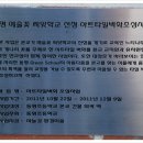 동명꽃아트