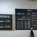 승리부대찌개 네이버블로그