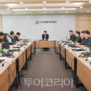 양평공사(회의실) 이미지