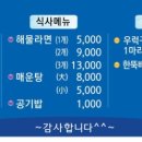 바다속 이바구