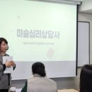 미술심리상담사 네이버블로그
