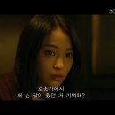 유랑의 달 Wandering , 2022 이미지