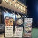 옹심이메밀칼국수&메밀막국수 | 오산맛집 대궐막국수 오산 외삼미동 가족식사 황금옹심이메밀칼국수 세트 후기