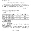 소로3-163 이미지