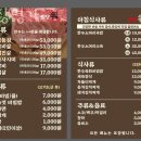 장단콩두부전문점 | 파주 광탄면 순두부 장단콩두부전문점 가격 위치