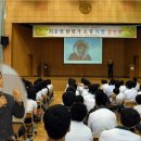 제천동중학교 이미지