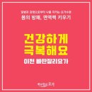 요가(기초오후) 이미지