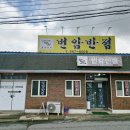 홍익반점 이미지