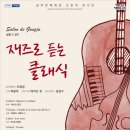 공주문예회관소공연장 이미지