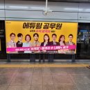 법무법인신촌