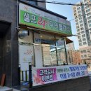 셀피아24시 무인빨래방 이미지