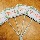 원광대학교사범대학 부속유치원 이미지