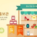 장수옛날손국수 이미지